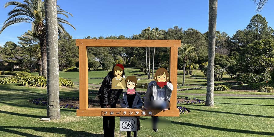 syeratonnbotanitaruga-denn3ninn